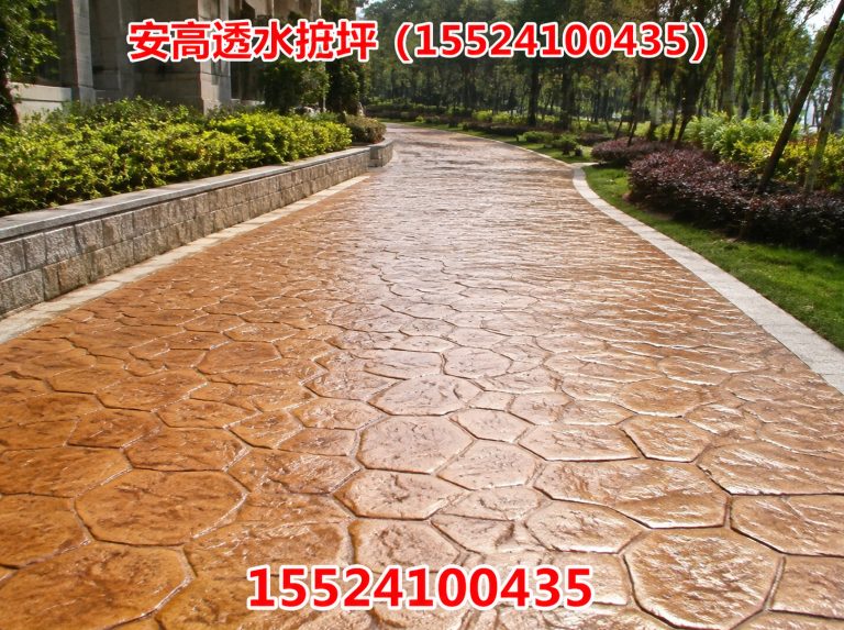 沈北新区水洗石施工展示图